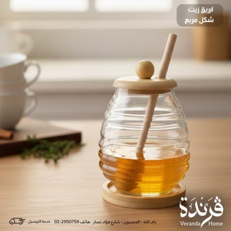 مطربان عسل مع معلقة